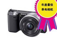 2010网易年度数码产品大奖揭晓